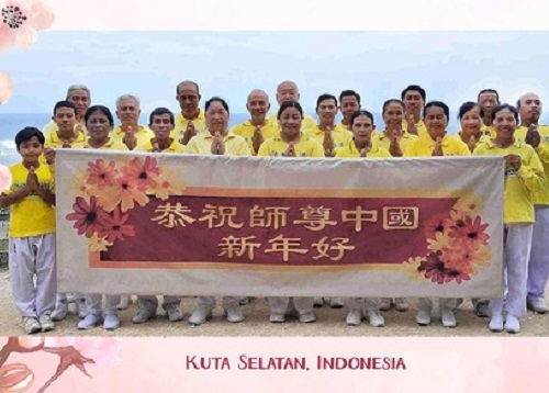 Image for article Praktisi Falun Dafa dari Indonesia dengan Hormat Mengucapkan Selamat Tahun Baru Imlek kepada Guru Li Hongzhi