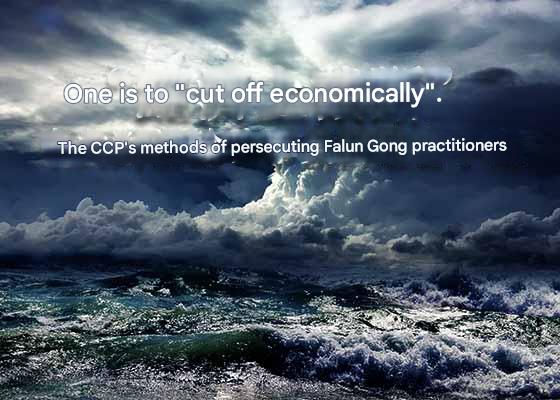 Image for article Biro Jaminan Sosial Menolak Perintah Pengadilan untuk Mengembalikan Uang Pensiun Wanita Lansia karena Dia Masih Berlatih Falun Gong