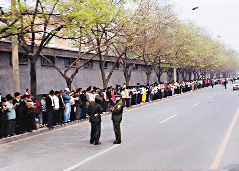 Image for article Mengenang Permohonan Damai Para Praktisi Falun Gong di Beijing 27 Tahun Lalu