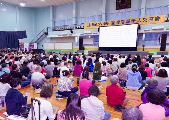 Image for article Praktisi di Taiwan Selatan Mengadakan Kegiatan Berbagi Pengalaman selama Dua Hari