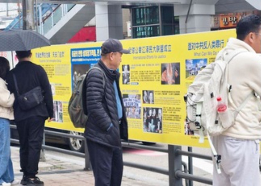 Image for article Suwon, Korea Selatan: Membantu Wisatawan Memahami Fakta Kebenaran Falun Gong