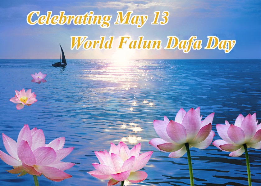 Image for article [Merayakan Hari Falun Dafa Sedunia] Foto Guru Tampak Nyata dan Membersihkan Cairan Menumpuk di Otak Saya