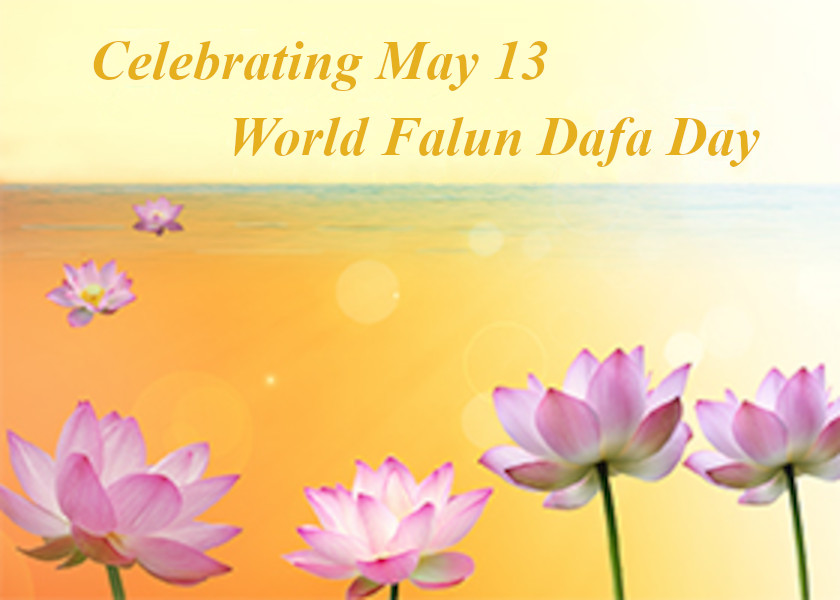 Image for article [Merayakan Hari Falun Dafa Sedunia] Bagaimana Tetangga Saya Mendukung Falun Dafa