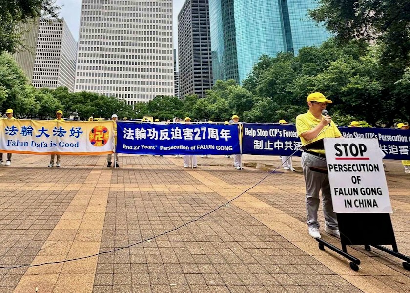 Image for article Houston, Texas: “Mengakhiri Tragedi Ini Bukan Hanya Tanggung Jawab Praktisi Falun Gong”