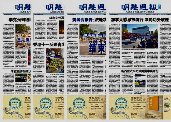 Image for article Taiwan: 